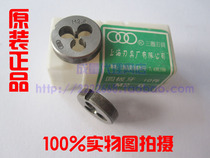 tricle brand yuan ban ya M1 M1 2 M1 4 M1 6 M1 7 M1 8 M2 M2 2 M2 5 M2 6