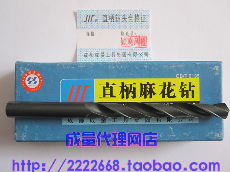 Adult Twist Drill Bit iron steel wearing steel plate High speed net electric drill drilling machine drilling machine drilling straight drill 12 2 12 4