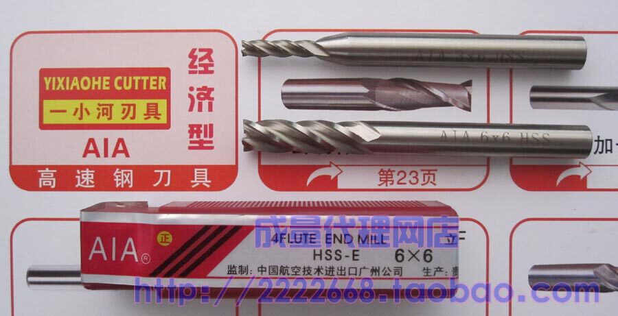 Guiyang Lengthened Milling Cutter High Speed Mesh White Steel Gong Knife 3 4 5 6 8 10 12 14 16 18 18 20