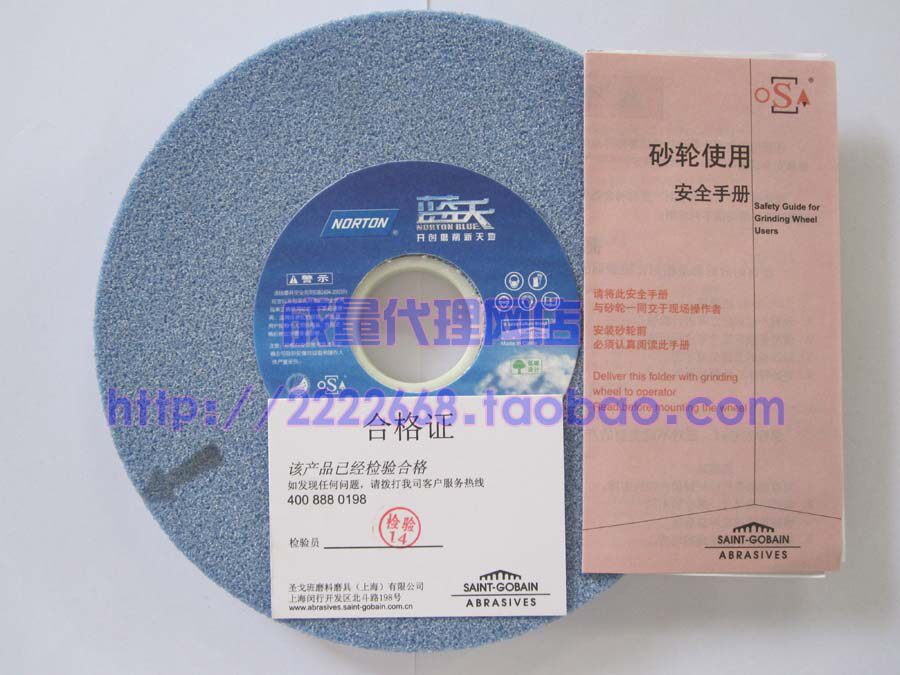  NORTON Saint-Gobanauton grinding wheel white corundum blue sky grinding machine 180 * 12 7 * 19 1*31 75