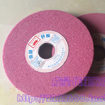 Diyan grinding wheel surface grinder chrome steel Jade PA 180*200*12 7mm 7*8*1 2 inches