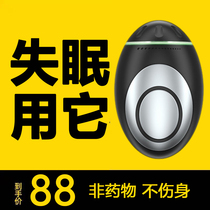 Insomnia Sleep Aids Intelligent Sleep Instruments Deep Anxiety Depression Sleep Without Holding Recharge The Calming Calming Sleep God