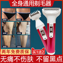 Shakeup hair anal hair knife mens legs fur razors razors razors for women special armpit men and women universal shave