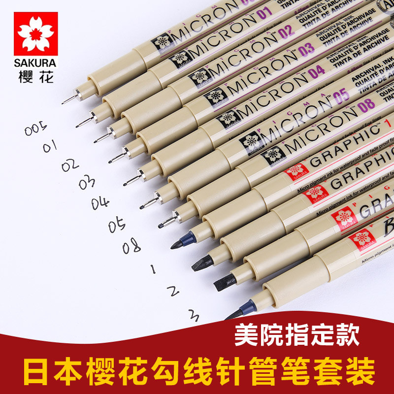 Japanese Cherry Blossom Needle Tube Pen Suit Waterproof Cartoon Design Hand-painted Sketching Pen Drawing Sketching Pen Hook thread Needle Tube Pen