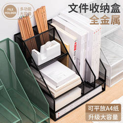Metal File Rack Table File Frame Desk Storage Rack Multi-Layer Supplies Clip Rack Vertical File Column Desktop