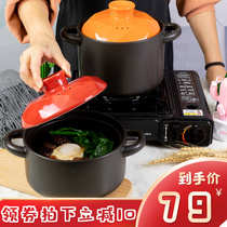 Casserole Ceramic stew pot soup small casserole soup pot Household gas small high temperature resistant casserole rice special for gas stove