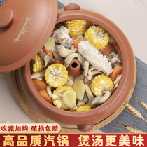 Yunnan Jianshui steam pot steam casserole steam pot chicken household gas pot set commercial ceramic non-purple clay night sweat chicken pot