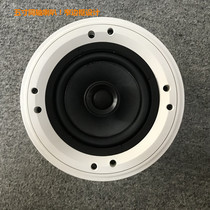 Wireless active Bluetooth speaker Ceiling audio Home ceiling ceiling speaker Background music host