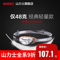 Shanlishi outdoor fishing night fishing headlight strong light super bright head-mounted flashlight LED yellow light ultra-light waterproof sharp