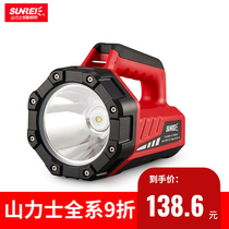Shanlishi strong light flashlight rechargeable ultra-bright long-range portable lamp searchlight strong light flashlight outdoor lighting
