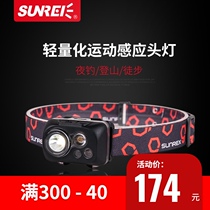 Sammy Yuet X sensor headlight strong light super bright fishing Night Fishing light waterproof mountaineering hiking outdoor headlight