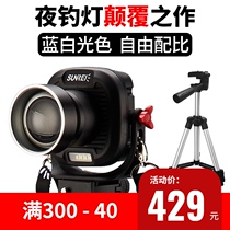 Mountain fishing lights night fishing lights super bright strong light blue light high power Taiwan fishing laser cannon fishing lights fish light equipment