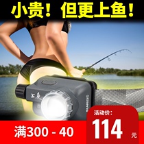 Samels outdoor headlights strong light charging super bright head-mounted induction night fishing super long endurance fishing special fish