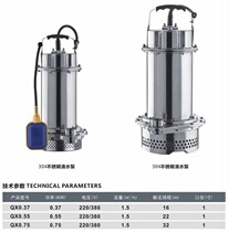 Grid wheel household stainless steel 220V submersible pump pump garden high lift flow 304