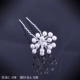 Nĩa hình chữ U cô dâu mũ cưới pin pin kẹp tóc kẹp tóc phiên bản Hàn Quốc của thời trang tóc hoang dã với các phụ kiện băng đô cho bé