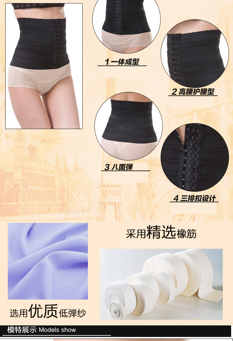 Bụng thon gọn bụng với một cái bụng nữ buộc chặt eo để giữ ấm corset với thân hình mập mạp ôm lấy cơ thể. đai nịt bụng giảm mỡ