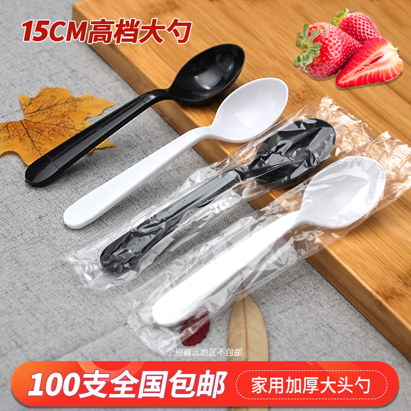 High - end disposable spoon thickened spoon spoon spoon spoon cake household fast food takeaway black white 15 cm