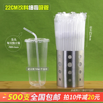 21cm long disposable fine straw juice straw soybean milk straw tip independent packaging 1000 only