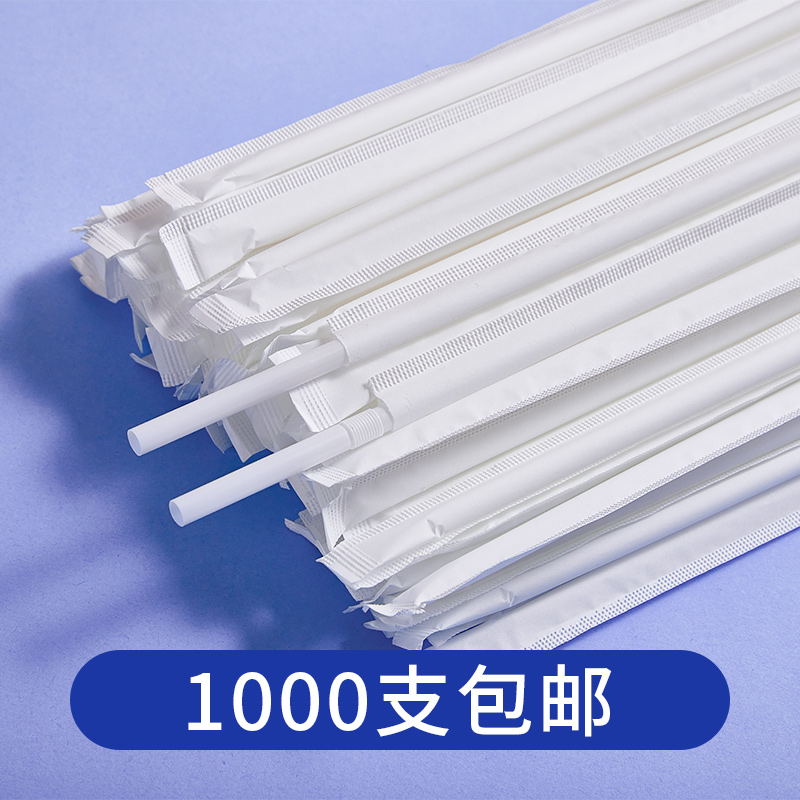 1000 Bendable Telescopic Disposable Pregnant Woman Straw Drink Independent alone Paper Packaging Plastic Children Home-Taobao