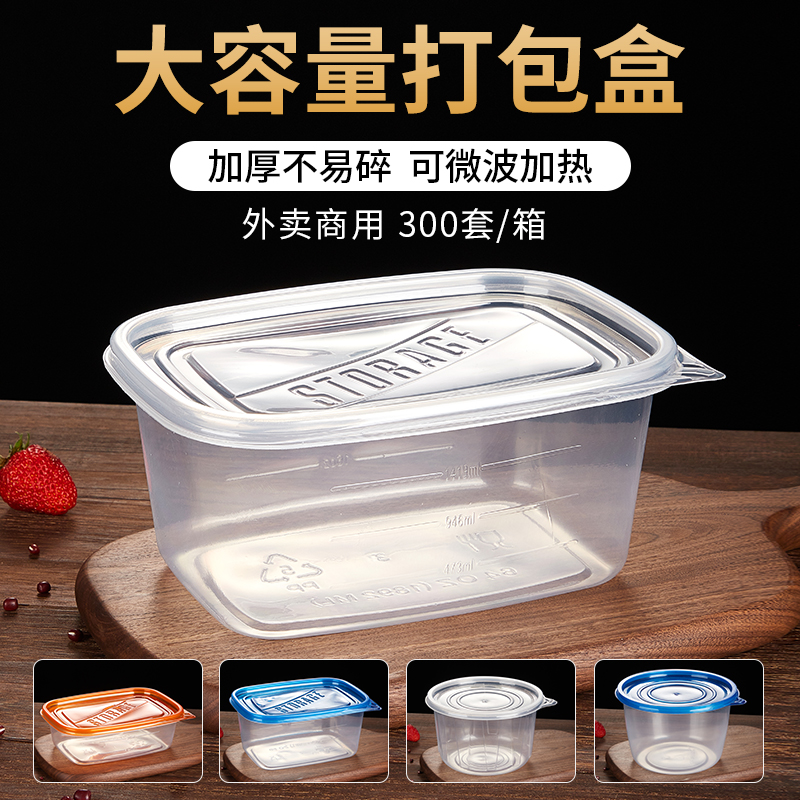 1892ml Rectangular Disposable Large Capacity Transparent Thickened Meal Box Lunch Box Fruit Fresh Plastic Packaging Box