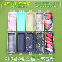 No. 2 printed box 2290 disposable sushi box upscale colour rectangular plastic packaging box 400 sleeves