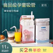 Bendable telescopic disposable individually packaged Pregnant Woman Child Straw Food Grade Milk Tea Plastic Transparent Drink