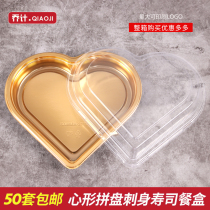 Disposable heart-shaped sushi box sashimi parquet external selling box seafood fish raw packaging box 50 sets of gold