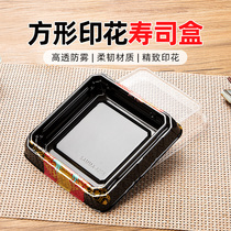 SM8205 Disposable Printed Sushi Box Takeaway Packaging Box Boutique Sashimi Dining Box Parquet Box 50 sleeves