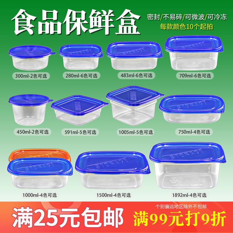 Disposable Lunch Box With Microwave Heating Food Grade Meal Kit Fruit Fishing Box Refreshing Plastic Rectangular Packing Box