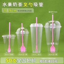 Individually packaged disposable fruit tea fork spoon straw fork spoon integrated fruit fork dual-use commercial home