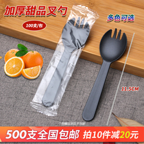 Disposable cake fork dessert spoon plastic small fork spoon cutlery individually frosted and independent packaging commercial integrated fork