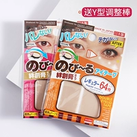 Daiso, японские невидимые наклейки для создания двойных век, не оставляет следов, долговременный эффект