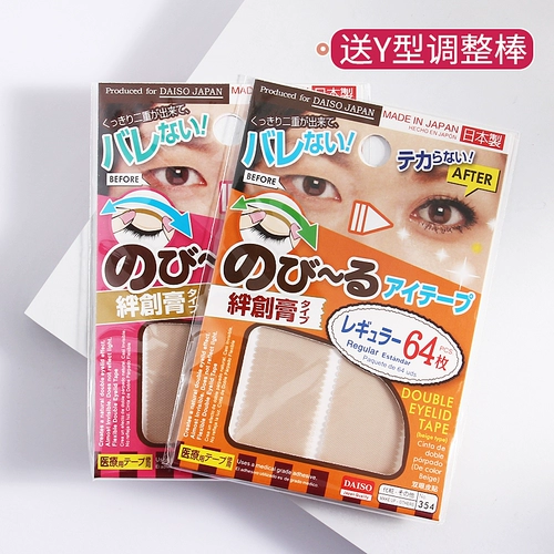 Daiso, японские невидимые наклейки для создания двойных век, не оставляет следов, долговременный эффект