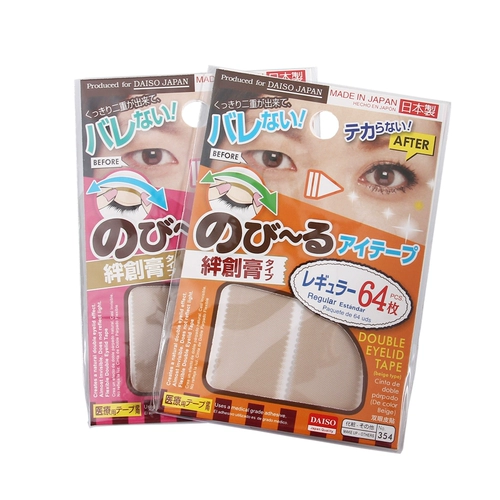 Daiso, японские невидимые наклейки для создания двойных век, не оставляет следов, долговременный эффект