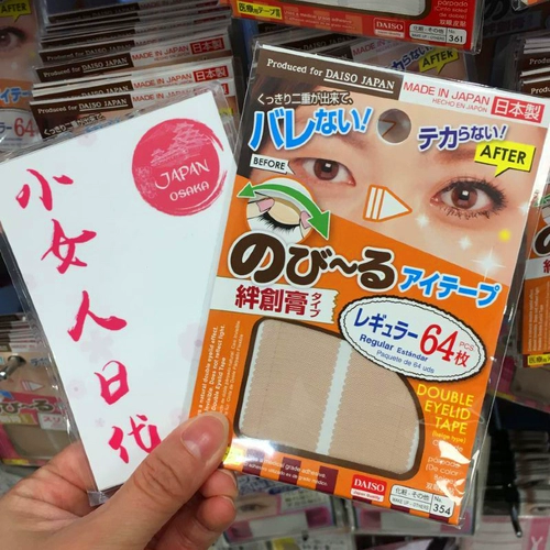Daiso, японские невидимые наклейки для создания двойных век, не оставляет следов, долговременный эффект