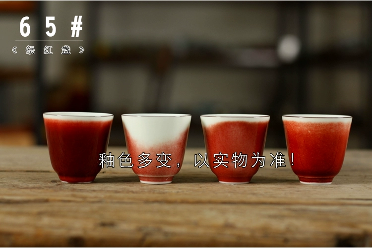 Đài Loan Tianmu Trà đầy màu sắc Trà Cup Cup Kiln B Food Tea Bowl Kung Fu Tea Set Xô Cup Đặc biệt ấm pha trà giữ nhiệt