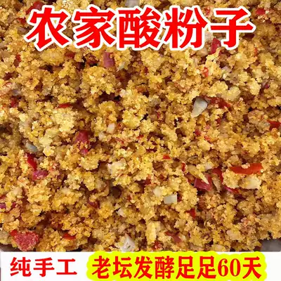 Hubei specialty pressed Guang pepper sour powder farmers handmade appetizing pickles pepper private vegetable residue pepper noodles