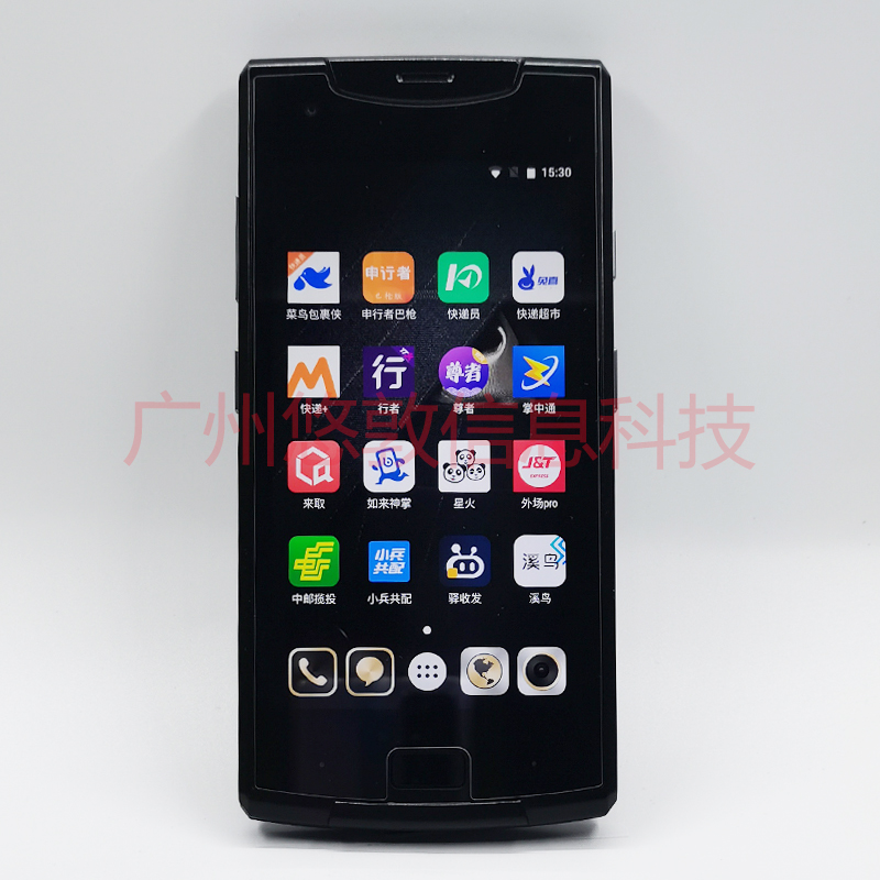 Tathagata Palm PDA Postal Industry Mobile Phone Zhongtong Yuantong Shentong Rabbit Yunda Best Express Scan Code Ba Gun