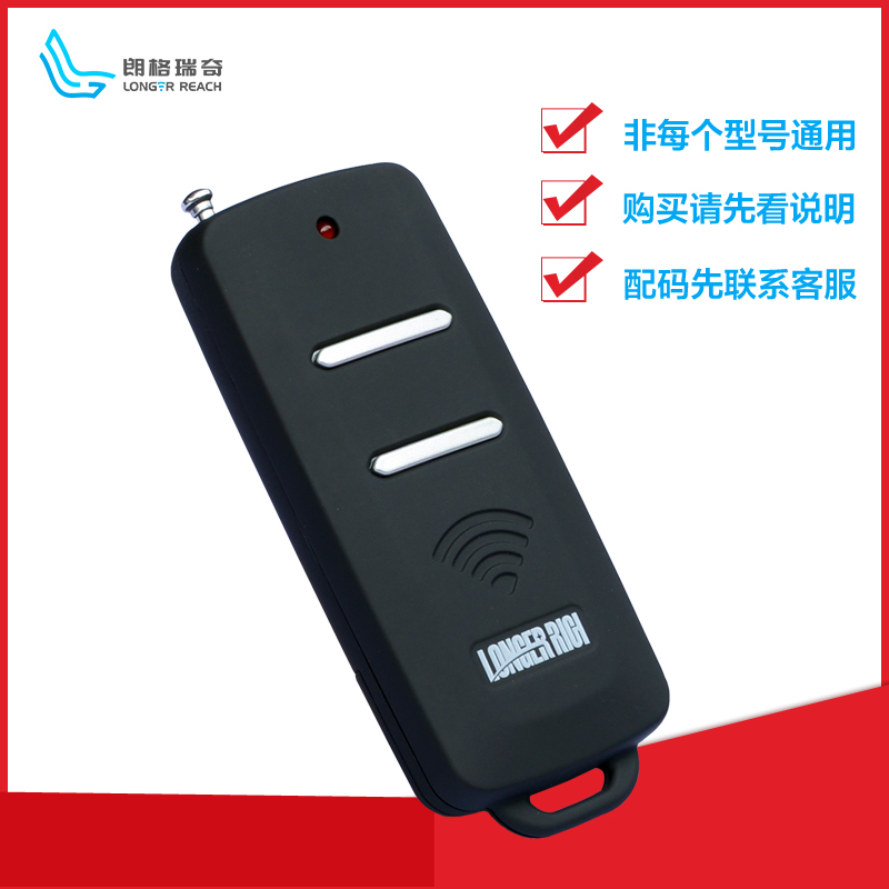 Remote control switch socket black remote control accessories weld code learning code