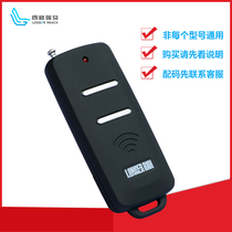 Remote control switch socket black remote control accessories welding code learning code