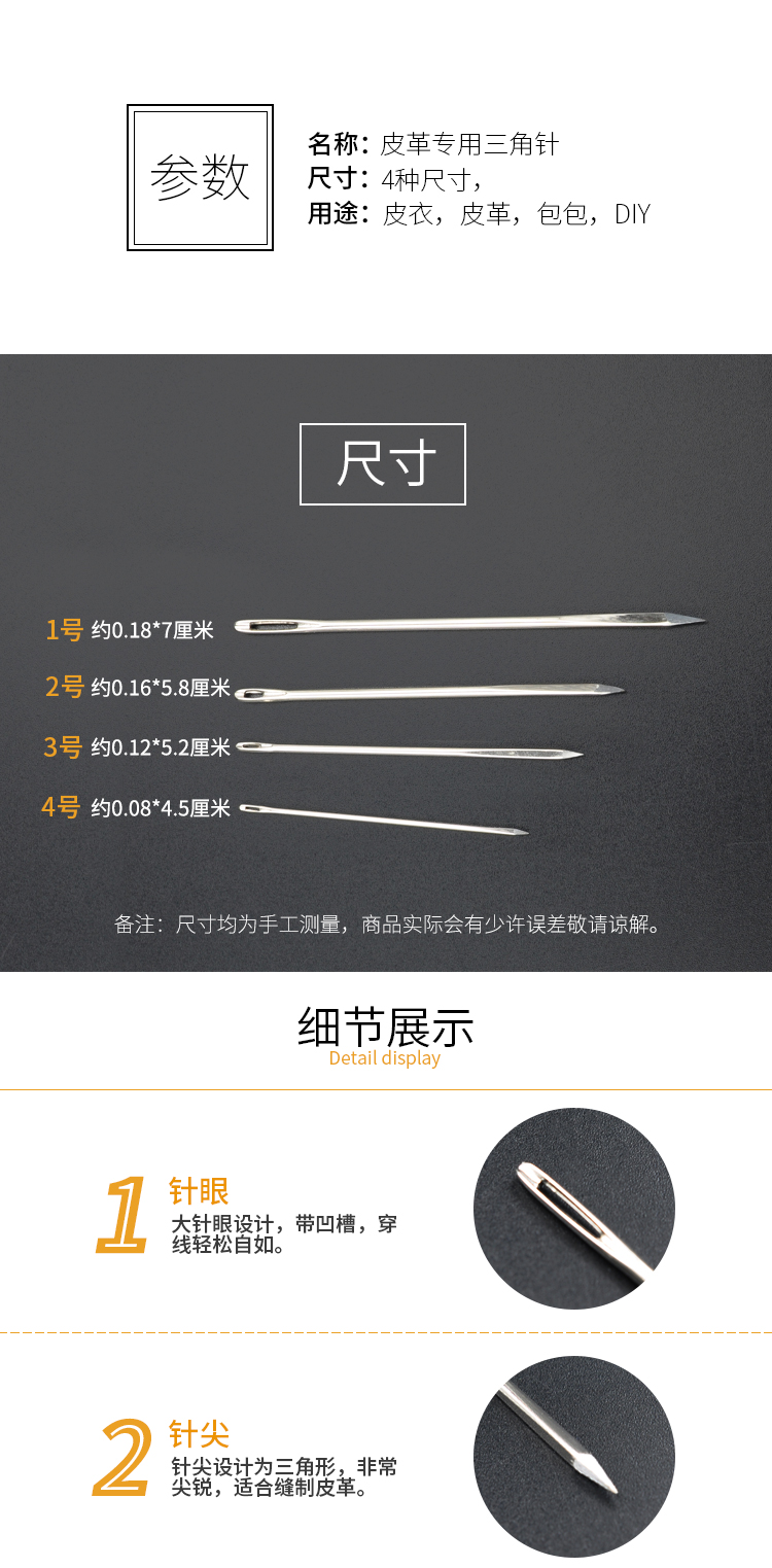 DIY tam giác khâu da Da tay da-angled may kim dụng cụ cầm tay da đặc biệt có độ cứng cao sắc nét - Công cụ & vật liệu may DIY dụng cụ đan len