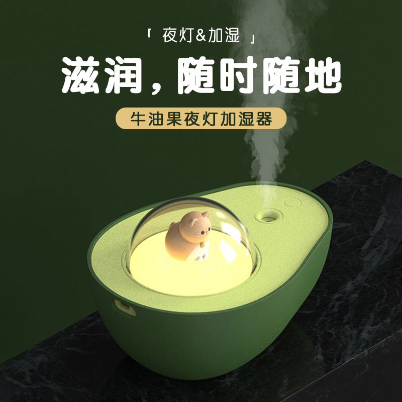 Bull Oil Fruit Humidifier Office Desktop Mini Sized Large Spray Silent Bedroom Inner Creative Air Fragrant Lavender Home Student Dormitory Night Light Gift Cute Usb Charging Wireless Portable