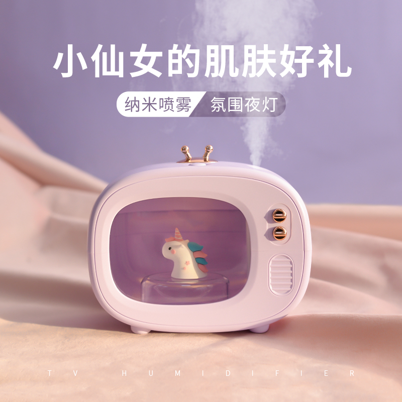 Dinosaur tv humidifiers office desktop usb small home mute bedroom large capacity spray pregnant woman baby air student dorm room moisturizer cute pet giving girl gift theyzer