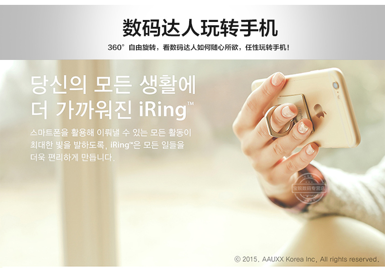 Support téléphone GSM TTAF - Ref 1355640 Image 13