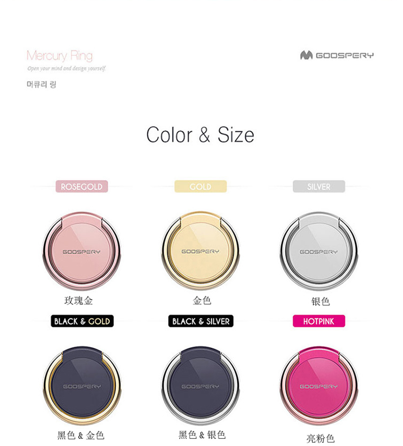 Support téléphone GSM VOIA - Ref 1357489 Image 15