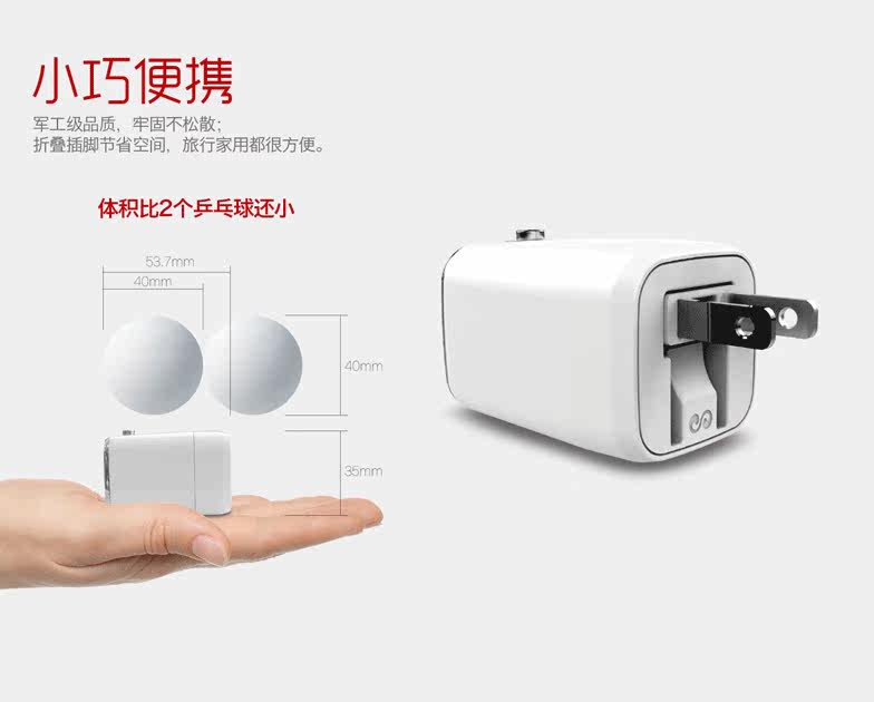 chargeur IWALK - Ref 1299762 Image 8