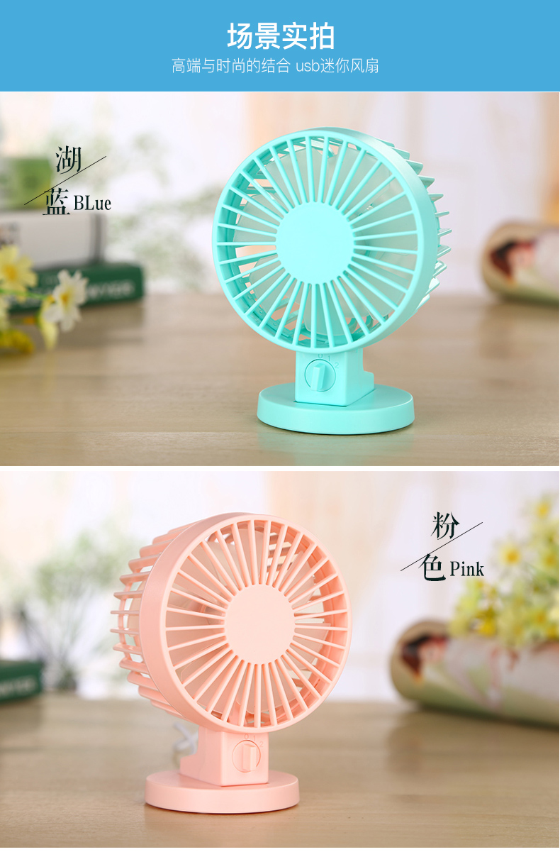 Ventilateur USB - Ref 399018 Image 20