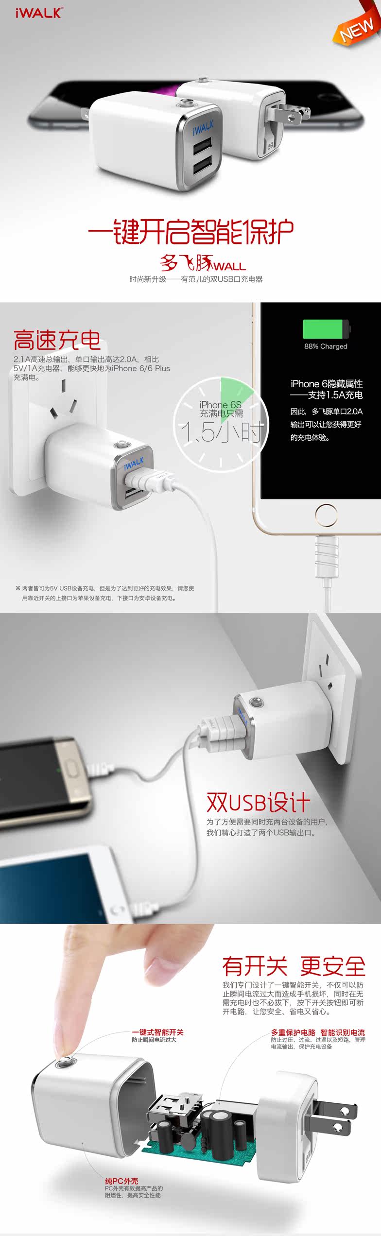 chargeur IWALK - Ref 1299762 Image 6