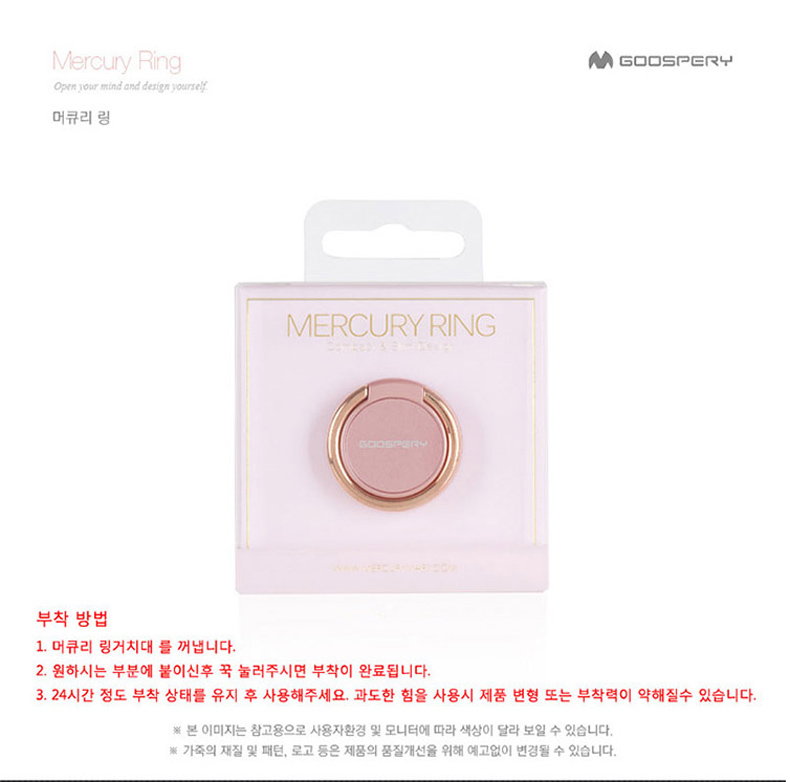 Support téléphone GSM VOIA - Ref 1357489 Image 17