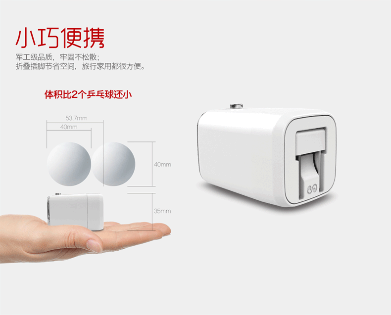 chargeur IWALK - Ref 1299762 Image 7